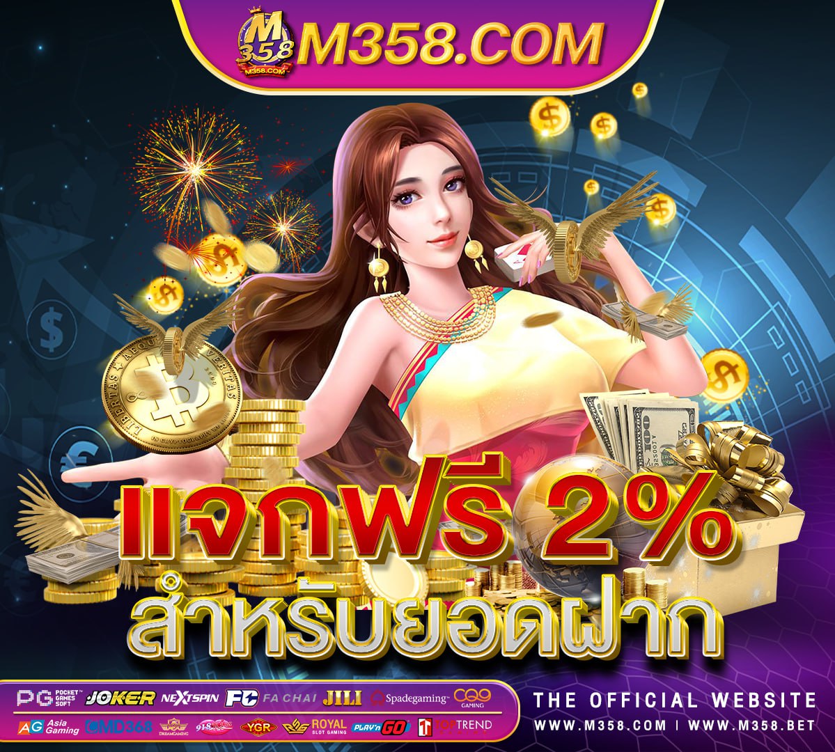 wm casino betเกม ออufabet เว็บหลัก mm88fc ทางเขา ufabet356